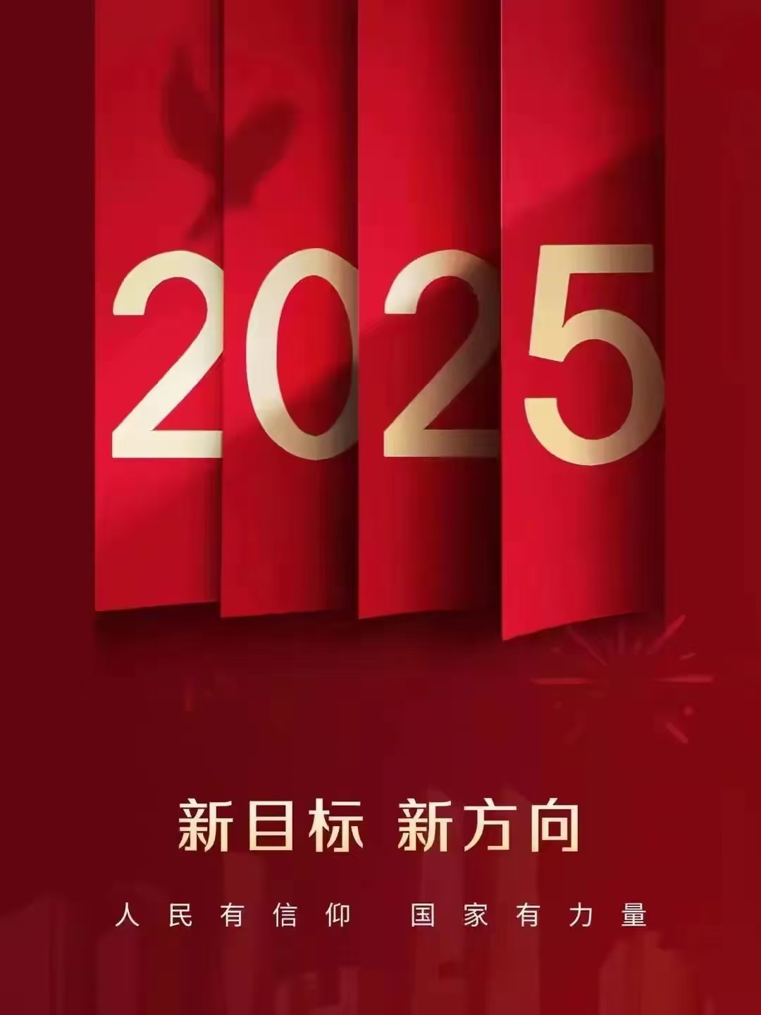 中船風(fēng)帆揚(yáng)州公司獲評(píng)高郵市2024年度工業(yè)20強(qiáng)企業(yè)